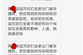 诸暨遇到恶意拖欠？专业追讨公司帮您解决烦恼