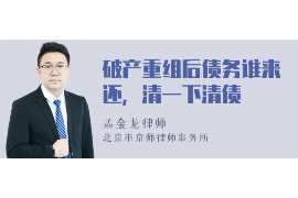 诸暨专业要账公司如何查找老赖？